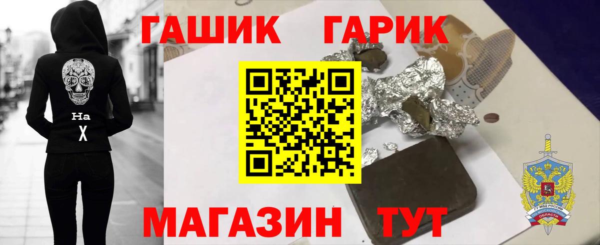 Рубцовск  ГАШ AMNESIA HAZE  ГАШИШ 40% ТГК  Вход с VPN 