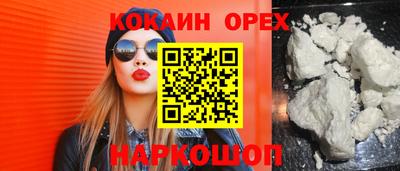 синтетический гашиш Партизанск