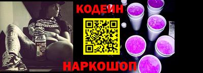 синтетический гашиш Партизанск
