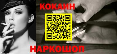синтетический гашиш Партизанск
