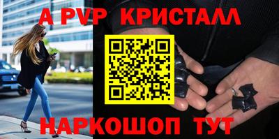 синтетический гашиш Партизанск