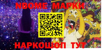 синтетический гашиш Партизанск