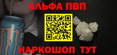 синтетический гашиш Партизанск