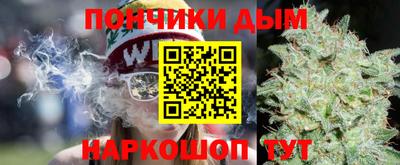 круглые Пенза