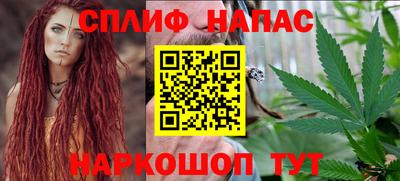 синтетический гашиш Партизанск