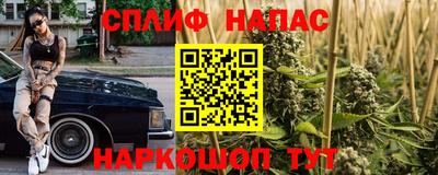 синтетический гашиш Партизанск