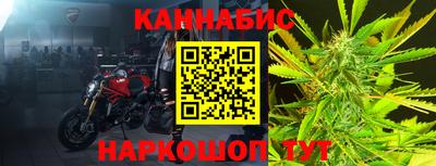 синтетический гашиш Партизанск