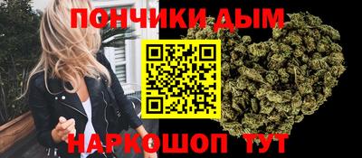 синтетический гашиш Партизанск