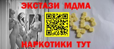 jwh Первоуральск