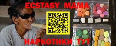 круглые Пенза