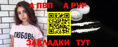 круглые Пенза