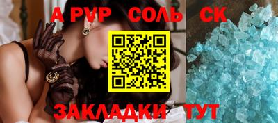 круглые Пенза