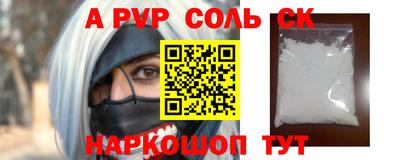синтетический гашиш Партизанск