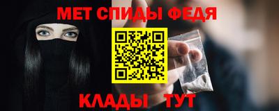 круглые Пенза