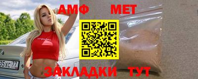 синтетический гашиш Партизанск