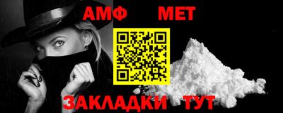 синтетический гашиш Партизанск