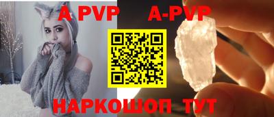 круглые Пенза