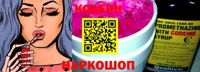 синтетический гашиш Партизанск