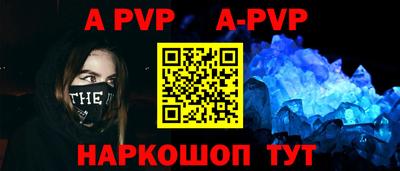 круглые Пенза