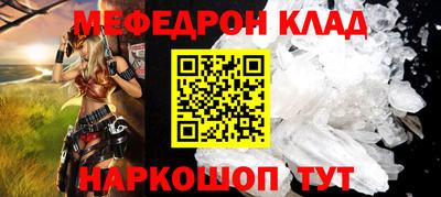 круглые Пенза