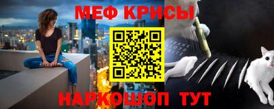 круглые Пенза