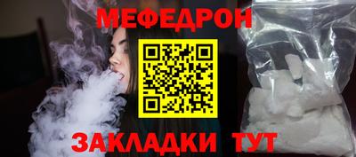 синтетический гашиш Партизанск