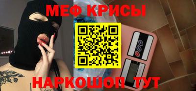 круглые Пенза