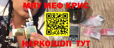 круглые Пенза
