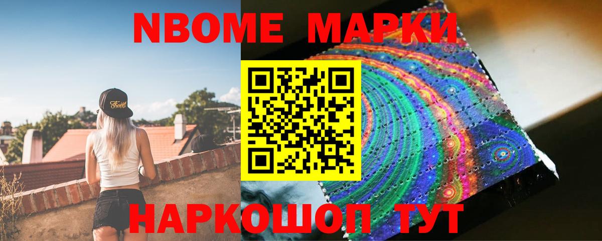 Кокаин  Вход с VPN  Меф   ГАШ  Лсд 25  Рубцовск  ТГК  Марихуана 