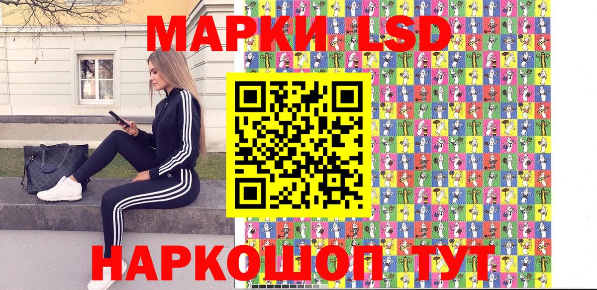 Марки 25I-NBOMe 1,8мг Рубцовск