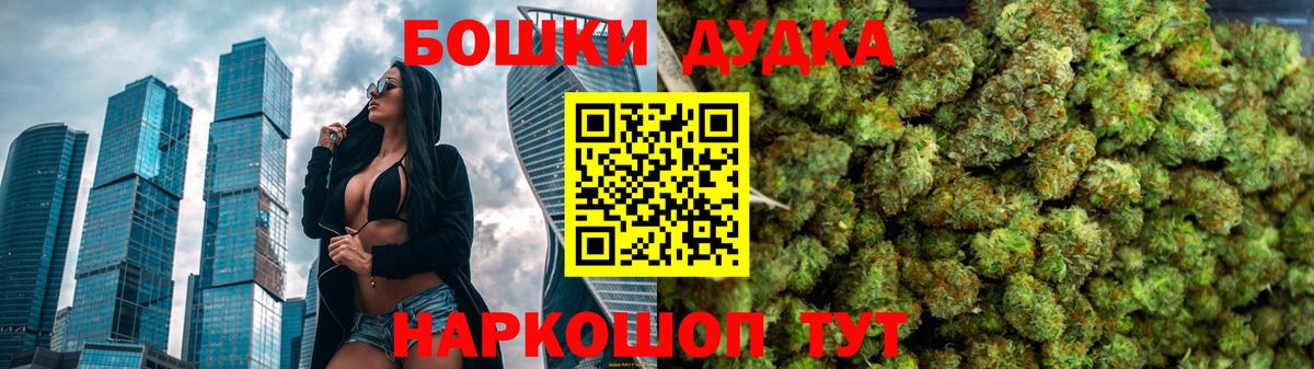 Шишки марихуана Ganja  Конопля ГИДРОПОН  Вход с VPN  Рубцовск  Канабис план 