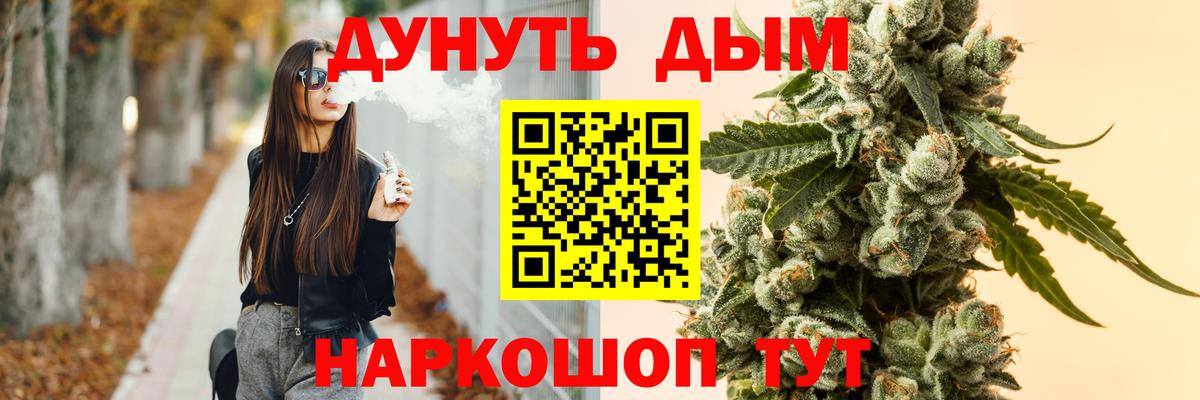 Бошки марихуана VHQ Рубцовск